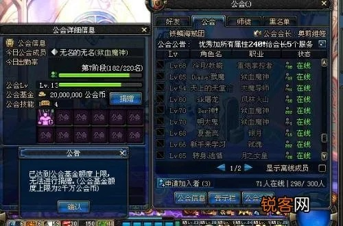 DNF公会卡属性怎么选?2025版全职业最优搭配方案揭秘 DNF公会卡属性怎么选?2025版全职业最优搭配方案揭秘