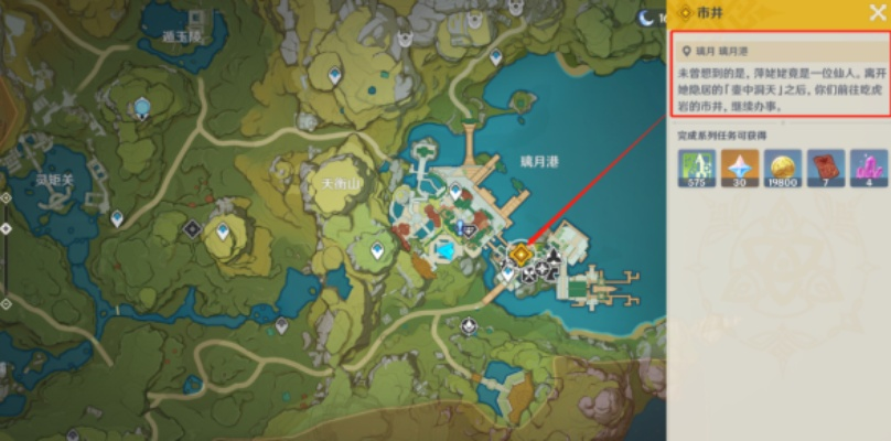 债务处理人位置总汇，璃月全区域精确坐标+2025刷新机制与速刷路线