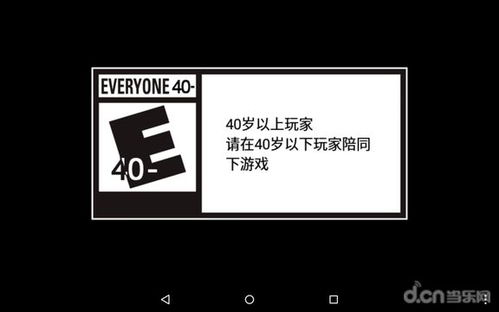 礼包码的四种隐藏类型与识别技巧