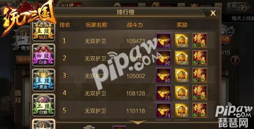 三国无双OL2026新版绝密，武器锻造成功率提升300%的内幕实测