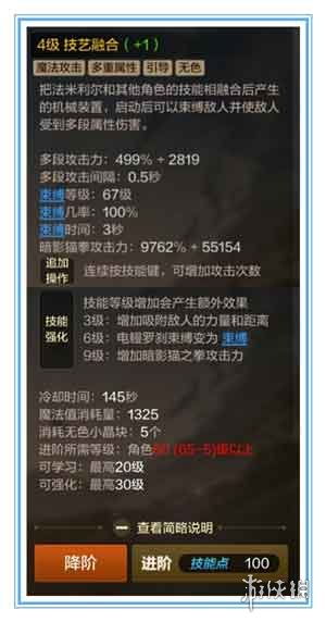 2025版本魔道学者怎么加点？最新刷图配点方案与装备匹配全揭秘