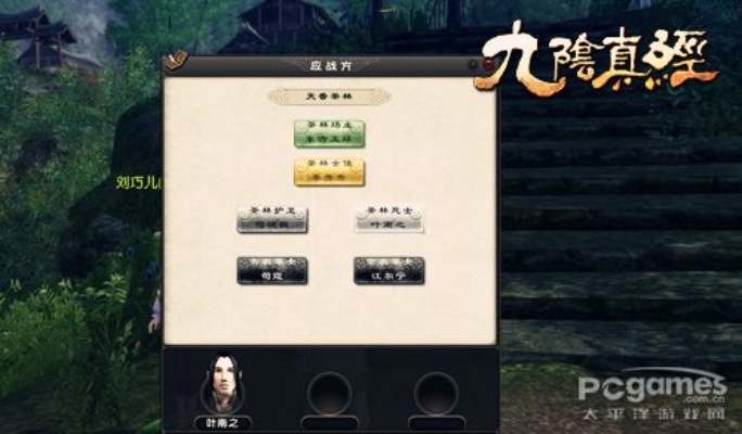 九阴真经踢馆攻略，2025绝密速通法破解守馆NPC隐藏机制