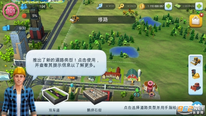 模拟城市中文版下载2025终极指南，3大版本实测+破解避坑全解析