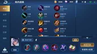 炫斗三国志PVP胜率暴跌？2025新版控场流阵容破解指南