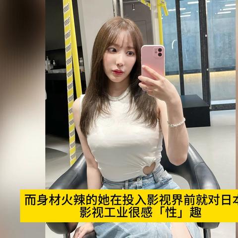 前日本女优小宵虎南进军卡牌游戏，打输的代价究竟是什么？