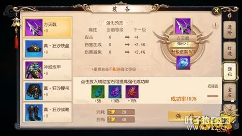 大唐无双手游战力飙升黑科技,平民玩家逆袭全攻略 大唐无双手游战力飙升黑科技,平民玩家逆袭全攻略