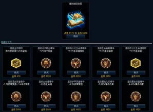 神曲之符文英雄2025终极避坑指南，3大符文陷阱与7套T0阵容数据揭秘