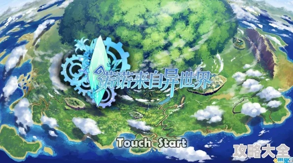 从零构建异界传奇世界观，2025下半年读者付费意愿最强的5个设定方向