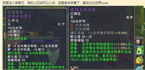 2025魔兽首发职业选错=白练300小时？第一魔兽类型生存率大数据曝光