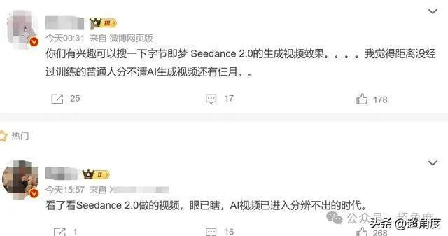 抖音李亮就Seedance 2.0爆火发声,暂不支持真人人脸及迪士尼IP形象生成 抖音李亮就Seedance 2.0爆火发声,暂不支持真人人脸及迪士尼IP形象生成
