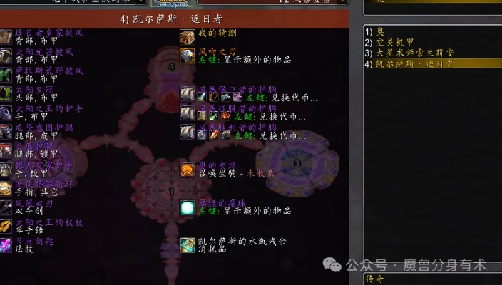2025魔兽掉落黑幕揭秘，个人拾取算法与排骨人暴富密码全解码