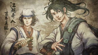 侠客风云传任清璇终极攻略，2025最新好感度速成与隐藏剧情全解锁