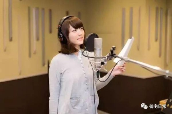 花泽香菜婚讯背后，日本声优产业粉丝经济转型实战案例剖析