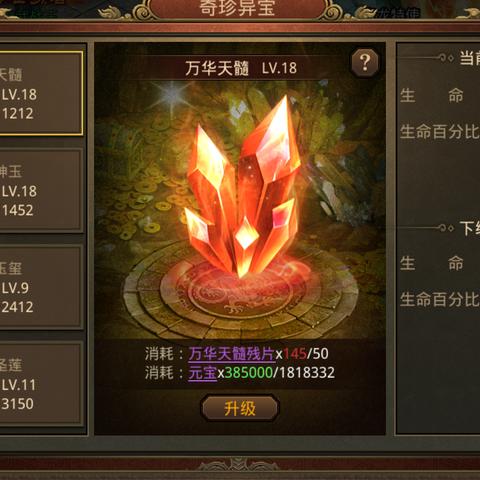 传世私服GM内部数据曝光，2025年存活率真相与搬砖提现实战密码