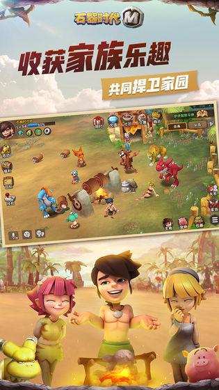 新石器时代下载全攻略，2025最新版本安装避坑指南