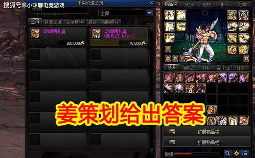 DNF加点模拟器2025终极指南，从技能树到实战伤害的3大核心算法