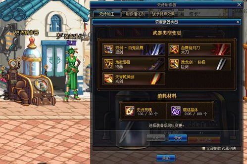 2025下半年巨剑类型强度榜，这3把隐藏神器90%玩家不知道