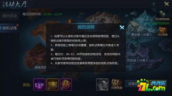 2025年实测，真正可以挂机的网游有哪些？上班族不肝挂机搬砖TOP10榜单