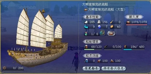 大航海时代OL17173老手私藏，从零到精通的全职业爆赚航线指南