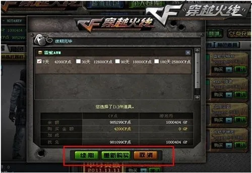 穿越火线管网类型选错卡成狗?2025最新区服延迟优化实战指南 穿越火线管网类型选错卡成狗?2025最新区服延迟优化实战指南