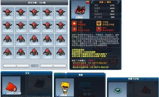 跑跑堂类型游戏2025终极指南，从机制拆解到胜率提升的7个隐藏技巧