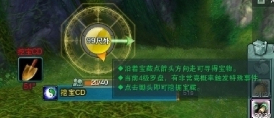 天财宝隐藏机制曝光,资深玩家不愿透露的套利技巧 天财宝隐藏机制曝光,资深玩家不愿透露的套利技巧