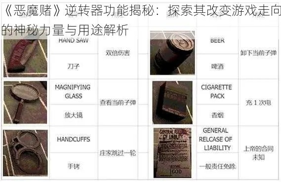 恶魔转盘赌手机版必胜攻略,3大概率算法+道具组合实测胜率提升90% 恶魔转盘赌手机版必胜攻略,3大概率算法+道具组合实测胜率提升90%