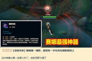 S38赛季末冲分密码,这3类隐藏T0英雄90%玩家不会用 S38赛季末冲分密码,这3类隐藏T0英雄90%玩家不会用