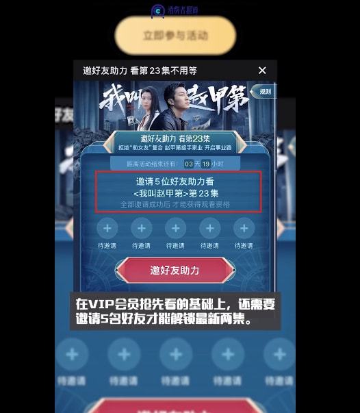 看Lost Track新预告,邀好友共探危险之地! 看Lost Track新预告,邀好友共探危险之地!