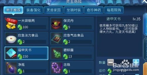 倩女幽魂梦岛类型终极匹配指南，2025最新算法揭秘与热门需求实战拆解