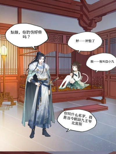 王爷你给妞听好了全结局速通,2025最新隐藏剧情触发与好感度暴击技巧 王爷你给妞听好了全结局速通,2025最新隐藏剧情触发与好感度暴击技巧