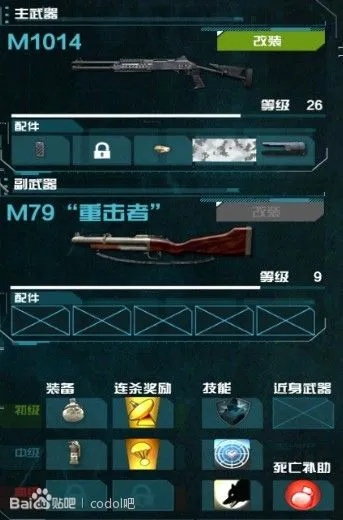 CODOL现代战争新手秒变大神，7天从青铜到战神的速成密码