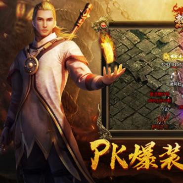 热血传奇刷元宝封号风险大？2025安全搬砖技巧全公开