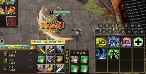 神墓网游2025终极指南，境界突破与法宝养成实战密码