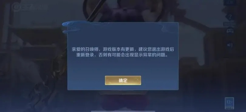 王者荣耀登录不上？2025最新7步急救方案实测有效