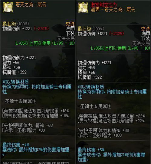 熔岩前线还在卡阶段？火源之界德鲁伊日常最优路线与声望暴击秘籍