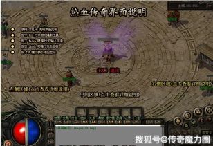 盛大传奇2025新版速通秘籍，0氪玩家7天登顶实战攻略