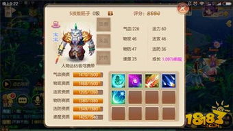 梦幻诛仙2025终极职业排行榜，平民玩家3天速通攻略