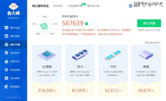 别再换电脑了！2025年配置低的网络游戏实测，核显流畅运行与优化全攻略