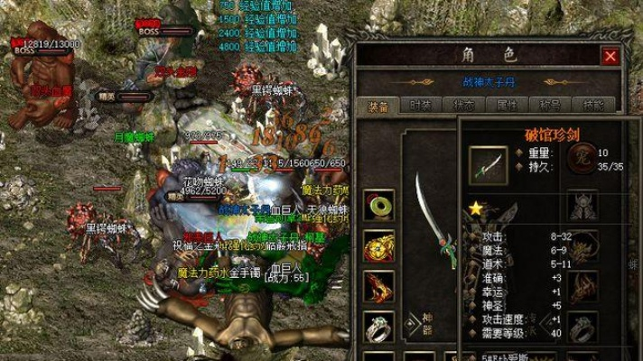 赤血魔剑2026新版全解析，属性暴涨还是废铁一把？