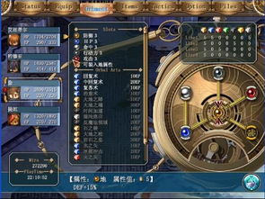 空之轨迹SC导力器怎么配？2025年结晶回路终极配置黑话手册