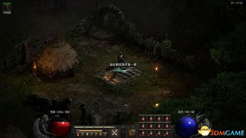 一、尸王殿三大形态与版本暗改