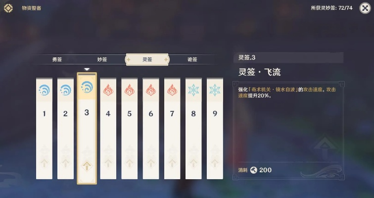 琴典第一章卡关？2025最新隐藏机制+速通路线全解析