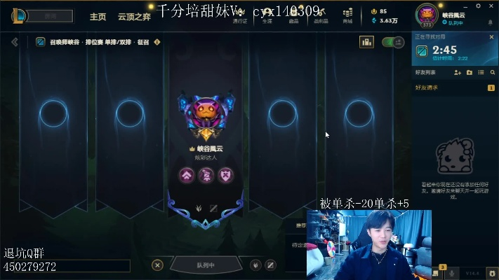 溪子解说亲授，2025赛季末钻石上大师三大隐藏机制