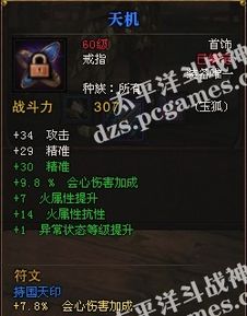 斗战神埋骨之地怎么去？2025最新路线图解+隐藏前置任务全揭秘