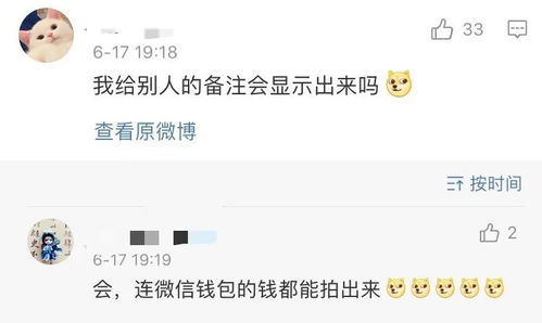 微信新功能上线，刘德华终于能放假了？