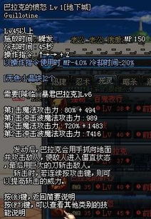 圣职者加点迷局破解,4转职T0方案与3大误区警示 圣职者加点迷局破解,4转职T0方案与3大误区警示