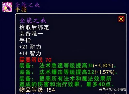 2025太阳之井高地重启，鸡蛋落地前必须掌握的7个隐藏机制