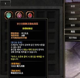 龙之谷激活码总失效？2025最新兑换门道揭秘