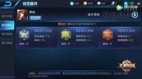 福克斯大神绝密档案，2026阿狸连招符文全破解，3天上分王者